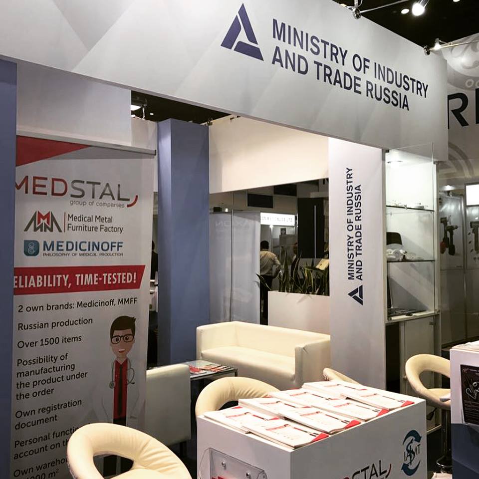 Выставка Medical Fair Thailand 2017