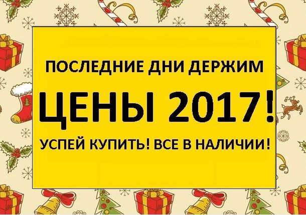 5 000 товаров Медицинофф в наличии в Москве!